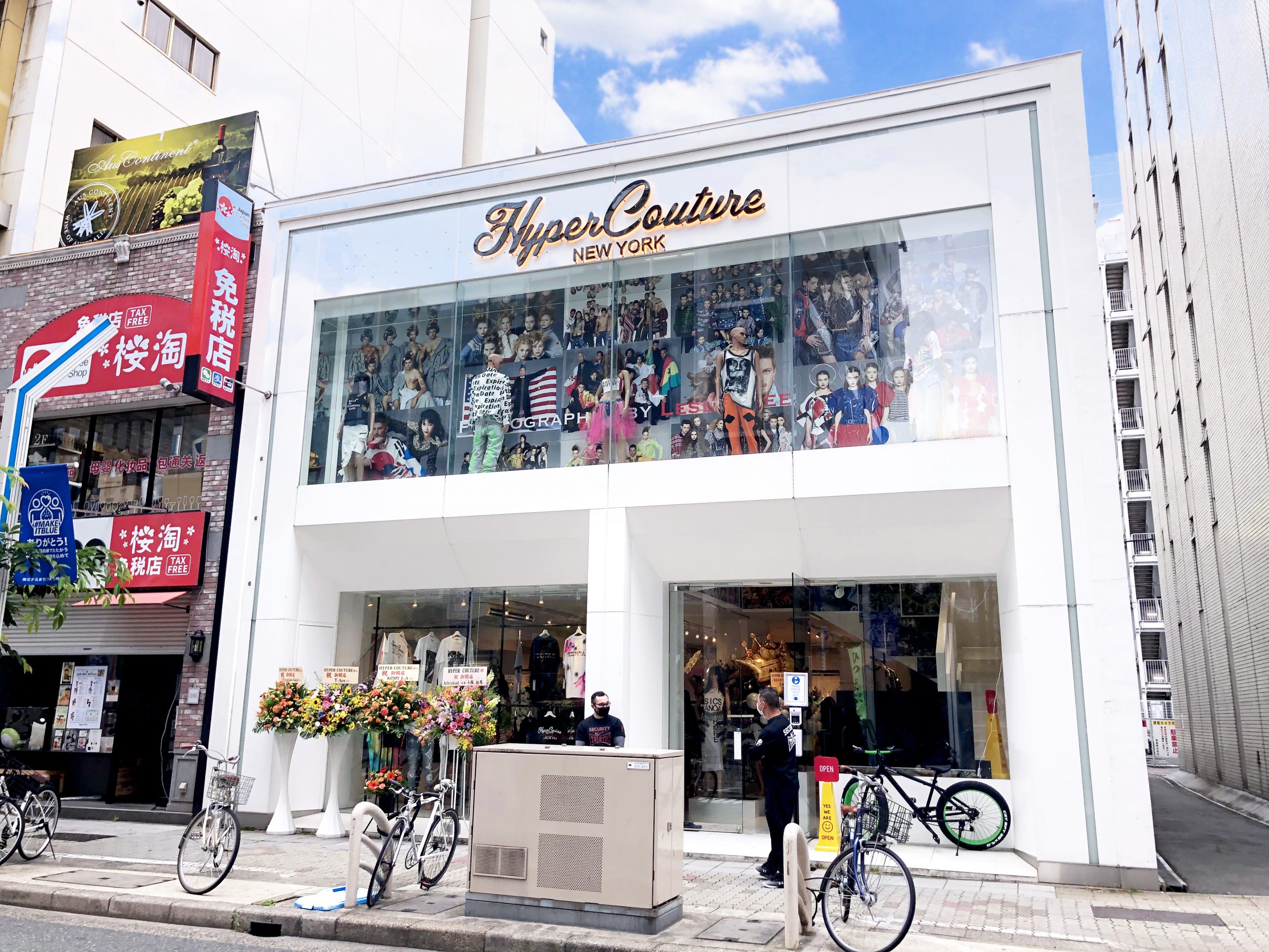 店舗オープン】栄三丁目に「Hyper Couture NEW YORK LIMITED EDITION