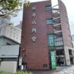 【物販店・サービス店舗にオススメ！：西区名駅2丁目 1棟貸ビル：延べ１-４階98.38坪】地下鉄東山線「亀島」駅から徒歩４分！名古屋駅からも徒歩圏内です。