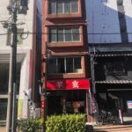 【焼肉店や居酒屋にオススメ！：伏見小川ビル：１-４階 延べ51.65坪】地下鉄東山線・鶴舞線「伏見」駅から徒歩６分！希少な焼肉店の居抜き物件をご紹介します！