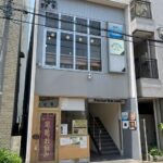 【美容サロンやマッサージ店にオススメ！：フカミビル：２階8.16坪】地下鉄東山線・桜通線「今池」駅から徒歩２分！駅近テナント物件の２階区画をご紹介します！